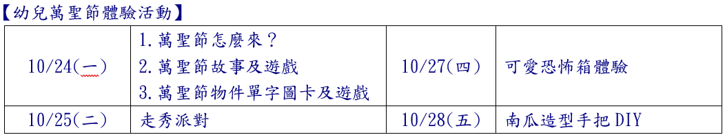 10月05-1