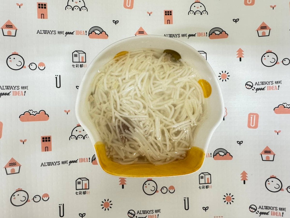 麻油麵線